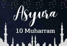 Dalil mengerjakan puasa sunah dan banyak bersedekah di hari Asyura atau 10 Muharram