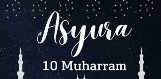 Dalil mengerjakan puasa sunah dan banyak bersedekah di hari Asyura atau 10 Muharram