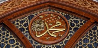 Sistem bisnis Nabi Muhammad SAW: Berbasis kepercayaan dan bagi hasil