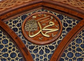 Sistem bisnis Nabi Muhammad SAW: Berbasis kepercayaan dan bagi hasil