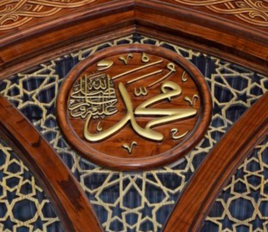 Sistem bisnis Nabi Muhammad SAW: Berbasis kepercayaan dan bagi hasil