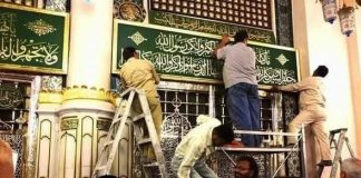 Kisah Ustaz Syafiq uz‑Zaman Khan, Seniman di balik kaligrafi berlapis emas 24 karat