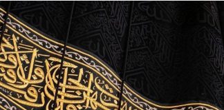 Mukhtar Alam Shaqdar: Kaligrafer utama Kiswah Ka’bah penjaga tradisi dan teknologi