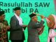 Wakil Presiden Ma’ruf Amin, membuka pameran artefak Rasulullah SAW di Banten dan selanjutnya artefak ini akan dipamerkan di Martapura Kabupaten Banjar