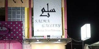 Telah hadir Salma Galery di kawasan Sekumpul, sediakan busana muslim berkualitas