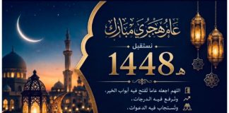 Pergantian Tahun Hijriah: Momen introspeksi diri dan memohon keberkahan hidup